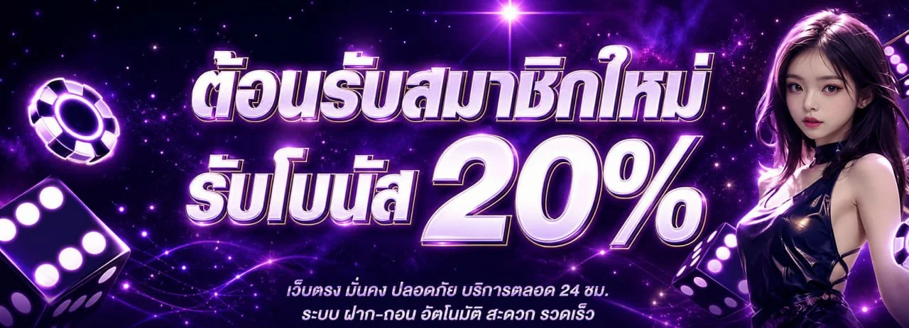 ALLIN99STAR ทางเข้าเว็บตรง ฝากถอนออโต้ คาสิโนครบวงจร