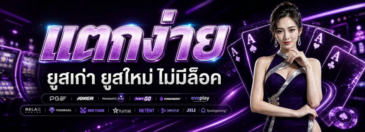 เกมสล็อตออนไลน์ยอดนิยมจากค่ายชั้นนำบน ALLIN99STAR