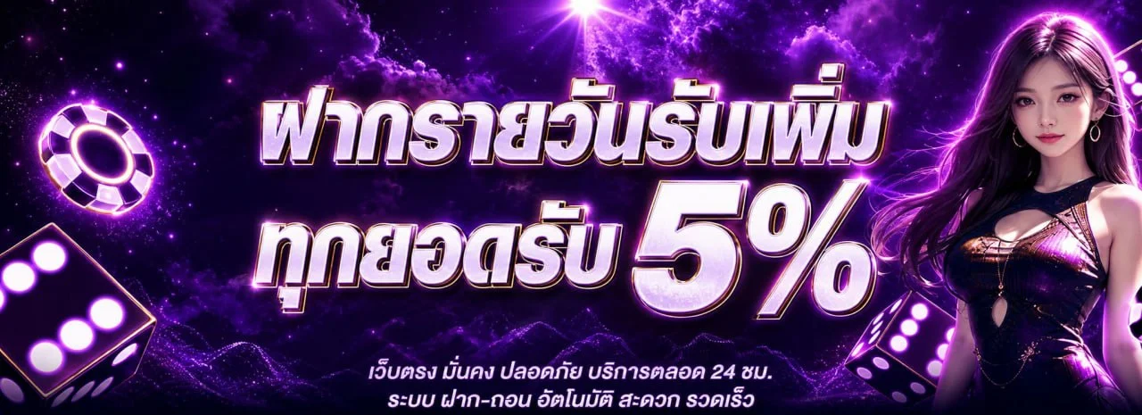 ALLIN99STAR ทางเข้าเว็บตรง ฝากถอนออโต้ คาสิโนครบวงจร