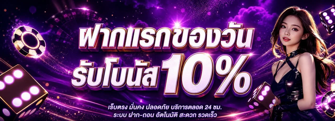 ALLIN99STAR ทางเข้าเว็บตรง ฝากถอนออโต้ คาสิโนครบวงจร